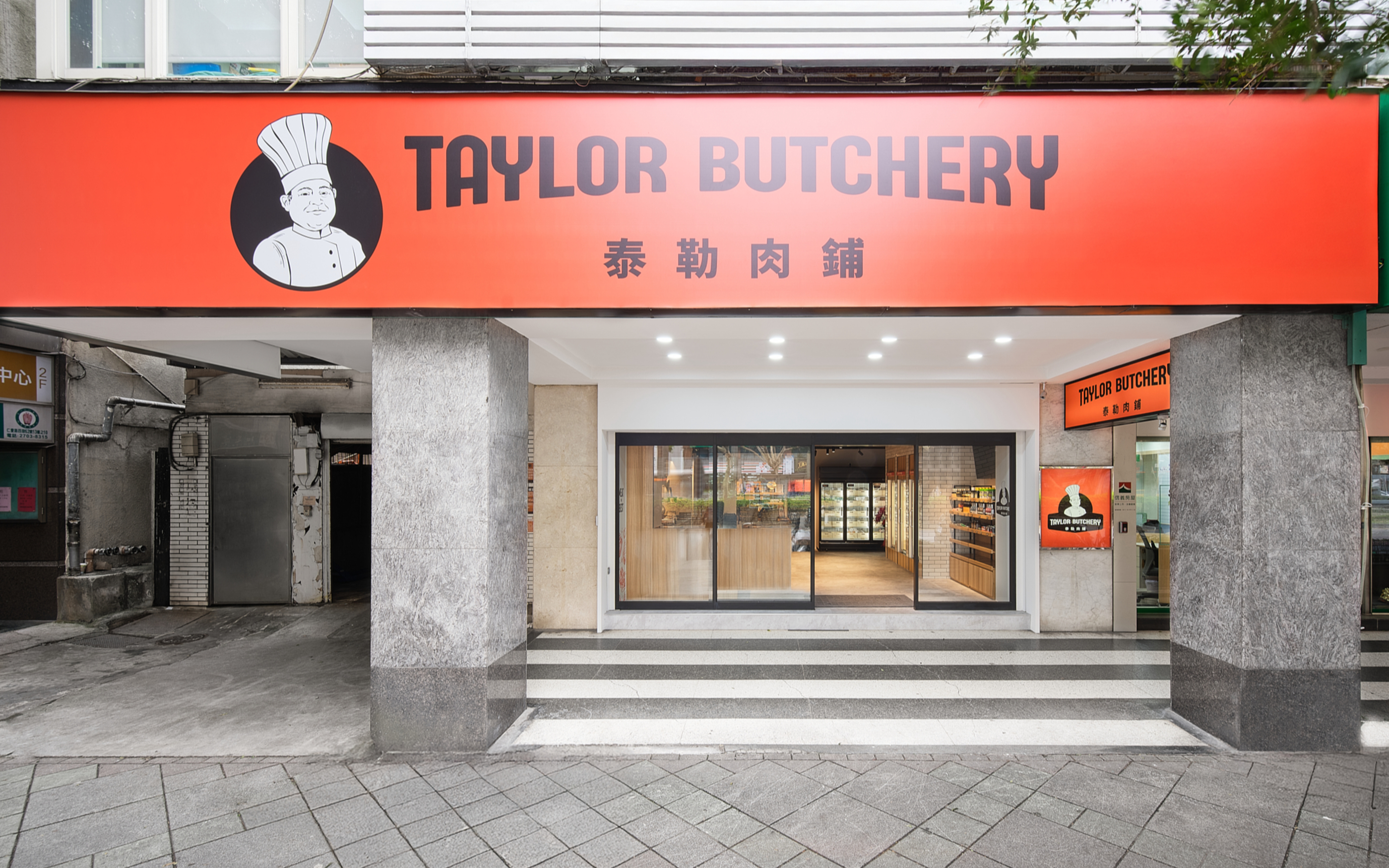 BrandBanner