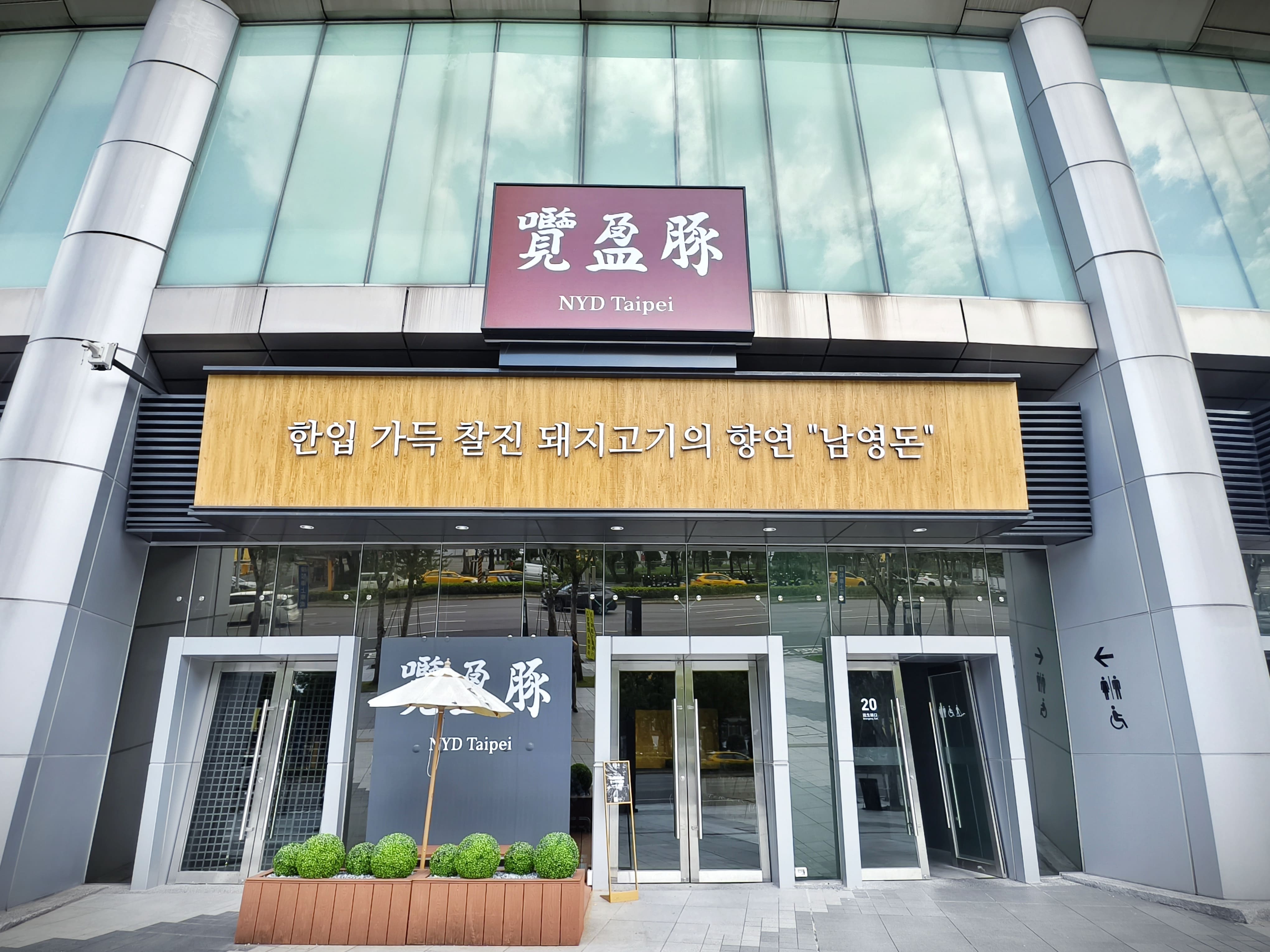 開展新聞圖片1.jpg